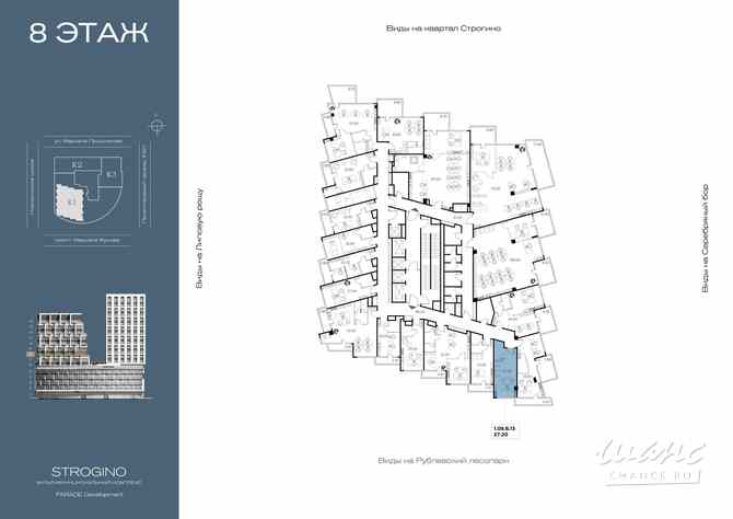 продажа - офисные помещения Москва - изображение 1