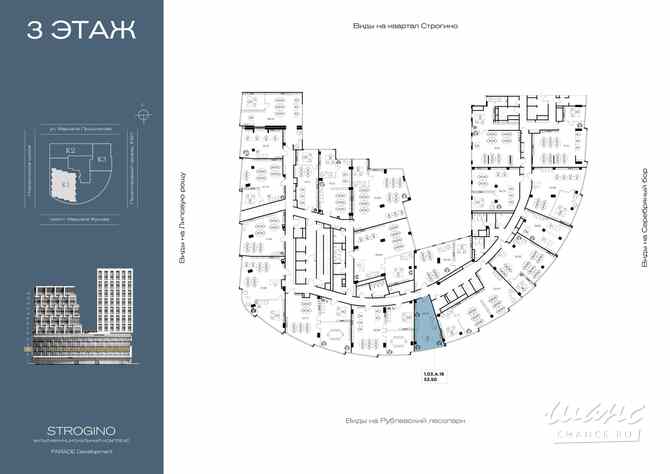 продажа - офисные помещения Москва - изображение 1