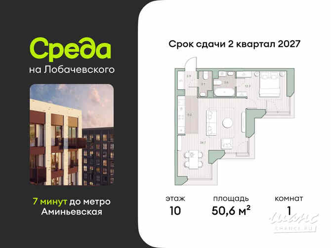 1-к квартира, 50.6 м², этаж 10/13 Москва - изображение 3