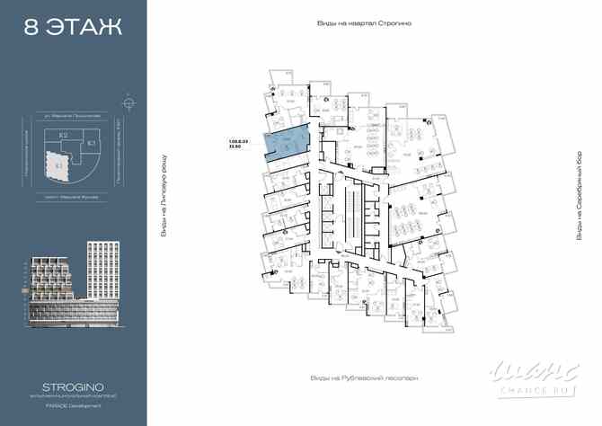 продажа - офисные помещения Москва - изображение 1