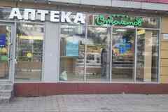 продажа - помещения различного назначения