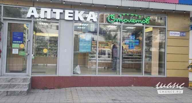 продажа - помещения различного назначения Сочи - изображение 1