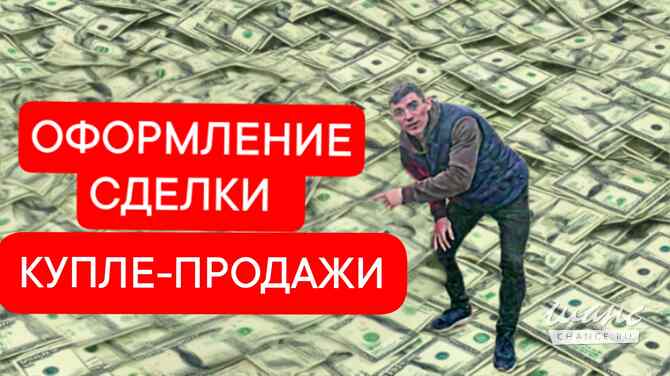 Автовыкуп Нижний Новгород - изображение 5