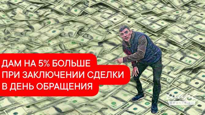 Автовыкуп Нижний Новгород - изображение 3