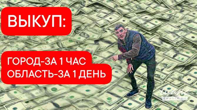 Автовыкуп Нижний Новгород - изображение 6