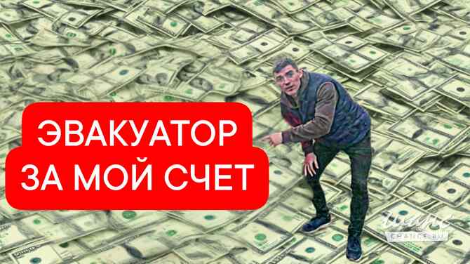 Автовыкуп Нижний Новгород - изображение 7