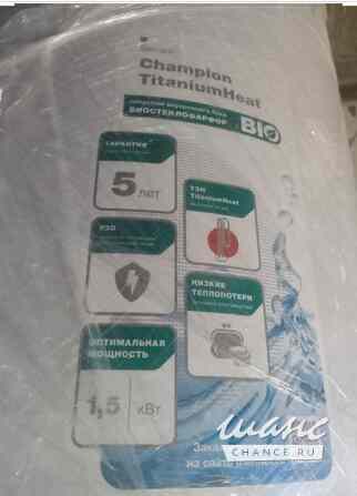 Продаю водонагреватель Санкт-Петербург - изображение 3