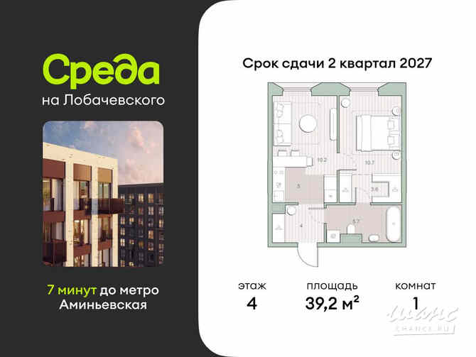 1-к квартира, 39.2 м², этаж 4/13 Москва - изображение 3