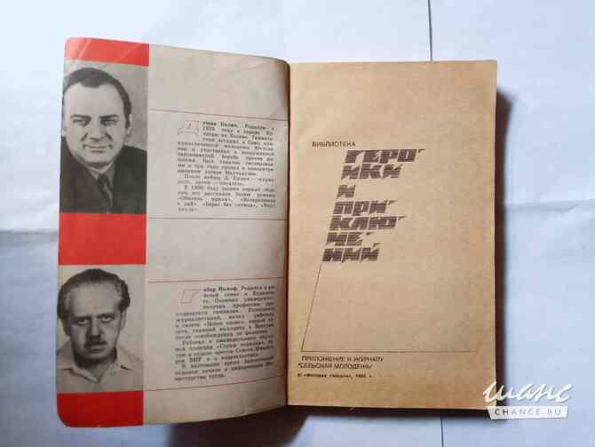 Книга.Подвиг.Вторая мировая война Самара - изображение 2