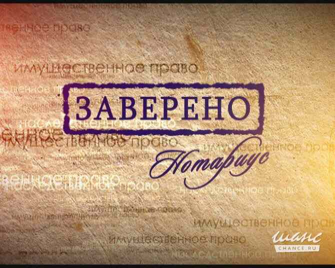 Оценка для вступления в наследство (для нотариуса) Красноярск - изображение 1