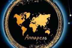 Требуется менеджер по продажам в сфере СМИ, массмедиа