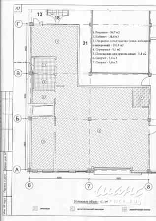 аренда - офисные помещения Москва - изображение 3