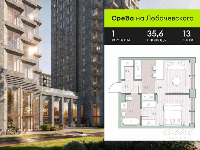 1-к квартира, 35.6 м², этаж 13/13 Москва - изображение 3