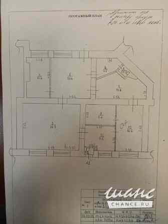 аренда - помещения различного назначения Лодейное Поле - изображение 3
