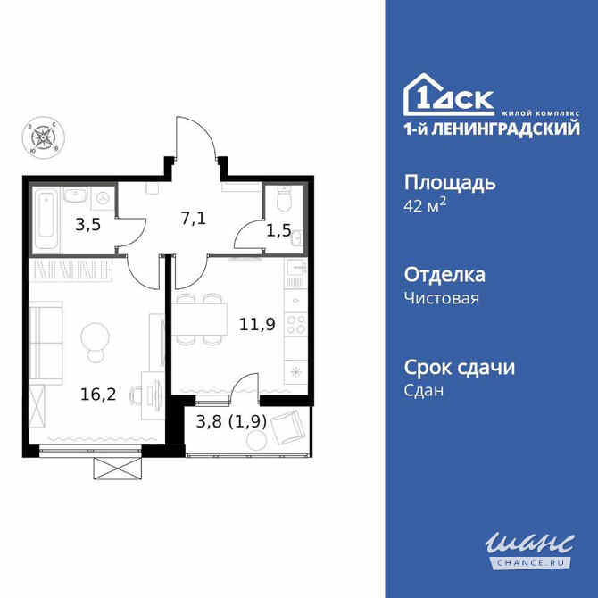 1-к квартира, 42.1 м², этаж 12/13 Москва - изображение 3