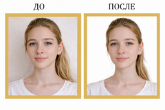 Срочное фото на документы онлайн за 15 минут