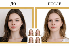 Сделаю фото на документы онлайн быстро