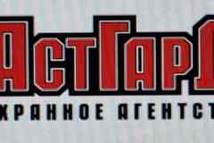 Требуется водитель семейный в сфере Автосервис, автобизнес