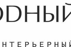 Требуется руководитель отдела продаж в сфере Дизайн