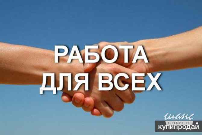 Сборщик заказов Санкт-Петербург - изображение 1