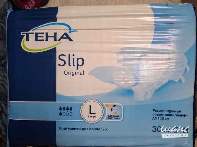 Подгузники для взрослых Казань - изображение 1