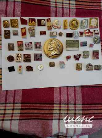 Значки СССР-Леннана Ижевск - изображение 2