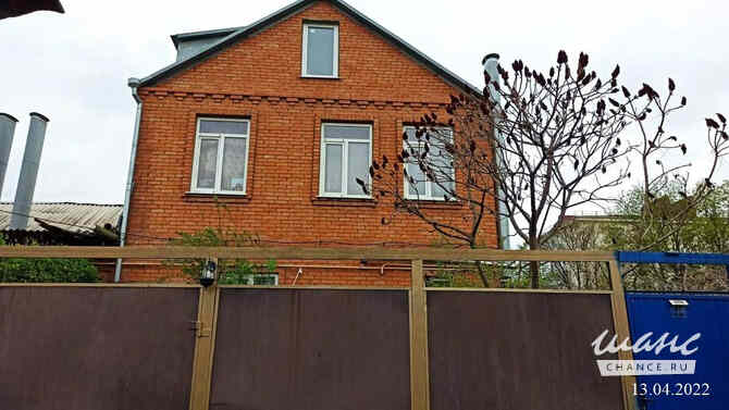 2-к квартира, 66 м², этаж 1/2 Краснодар - изображение 1