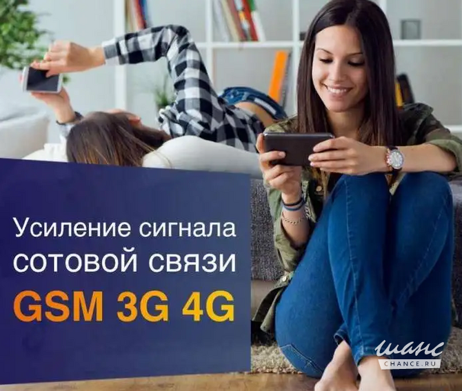 Усилители и повторители сигналов сотовых операторов и интернет сигнала. Новосибирск - изображение 1