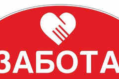 Требуется провизор-фармацевт/консультант в сфере Медицина, фармацевтика