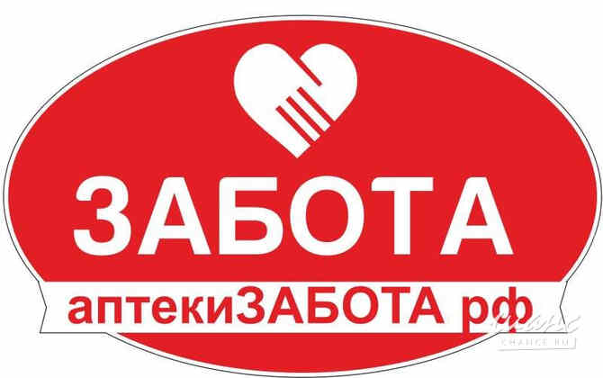 Требуется руководитель группы аптек в сфере Медицина, фармацевтика Нижний Новгород - изображение 1