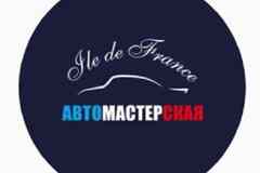 Требуется автомеханик в сфере Автосервис, автобизнес