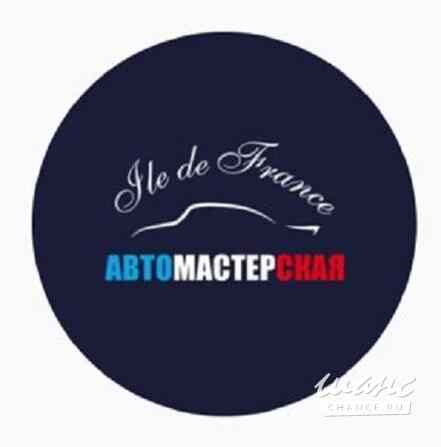 Требуется автомеханик в сфере Автосервис, автобизнес Москва - изображение 1