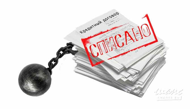 Банкротство физических лиц под ключ Москва - изображение 3