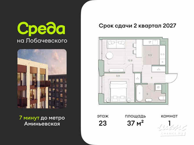 1-к квартира, 37 м², этаж 23/27 Москва - изображение 3