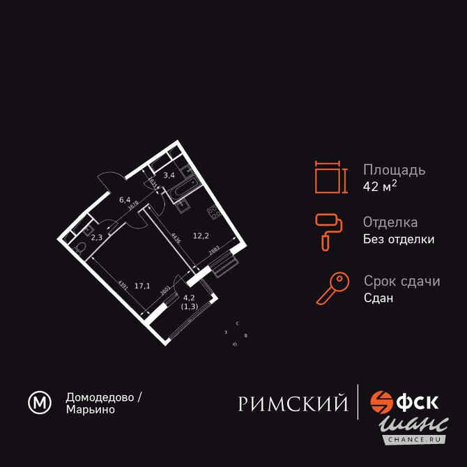 1-к квартира, 42.7 м², этаж 9/16 Москва - изображение 3