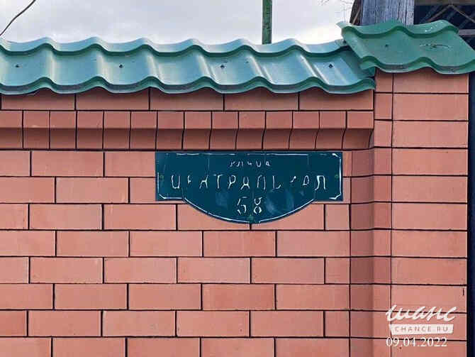 Дом 107.3 м², Центральная улица, 58 Армавир - изображение 7