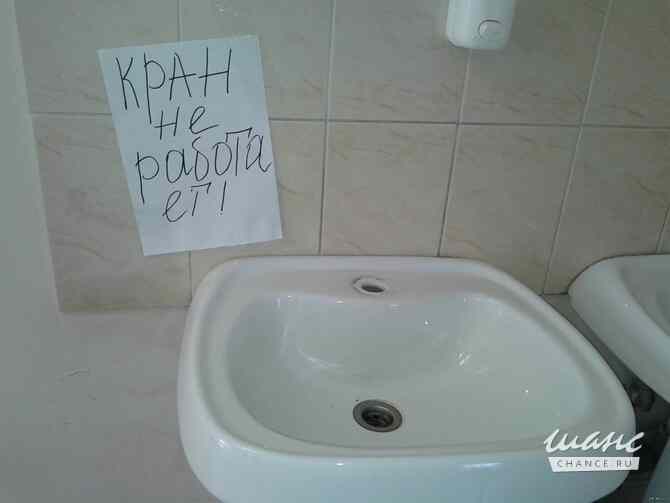 Сантехник в Твери Тверь - изображение 3