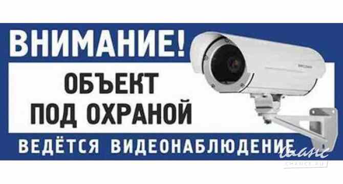 Видеонаблюдение под ключ в Твери Тверь - изображение 1