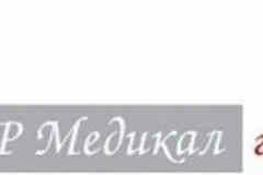 Требуется администратор на ресепшен в сфере Обслуживающий персонал, секретариат, АХО