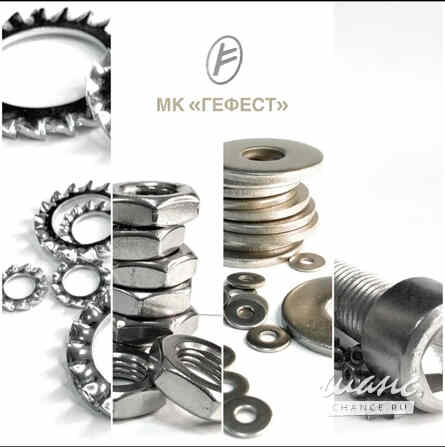 КРЕПЕЖ / МЕТИЗЫ опт и розница ШИРОКИЙ СПЕКТР КРЕПЕЖНЫХ ИЗДЕЛИЙ от М1 до М125. ДОСТАВКА по РФ. СООТВЕ Томск - изображение 1