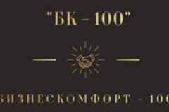Требуется водитель легкового автомобиля в сфере Автосервис, автобизнес