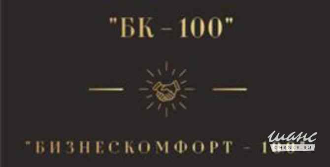 Требуется водитель для пресс-службы в сфере Автосервис, автобизнес Москва - изображение 1