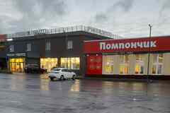 аренда - объекты сферы услуг