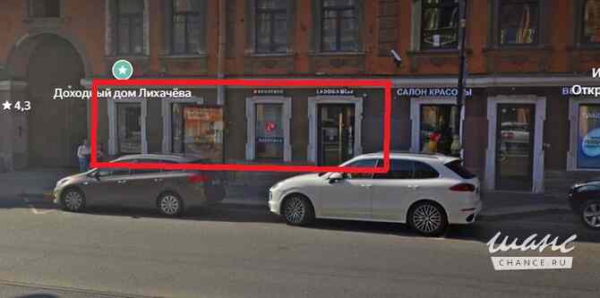 аренда - помещения различного назначения Санкт-Петербург - изображение 4