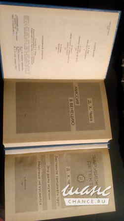 Книги детективы Санкт-Петербург - изображение 2