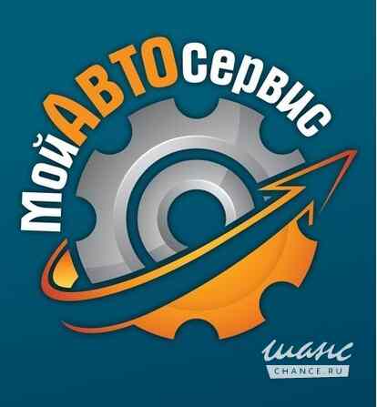 Требуется автомеханик/автослесарь в сфере Автосервис, автобизнес Краснодар - изображение 1