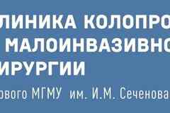 Требуется секретарь/помощник председателя общественной организации в сфере Обслуживающий персонал, секретариат, АХО