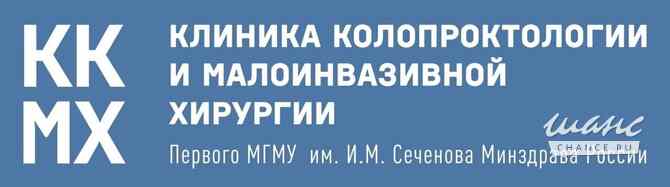 Требуется секретарь/помощник председателя общественной организации в сфере Обслуживающий персонал, секретариат, АХО Москва - изображение 1
