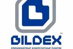 Требуется оператор производственной линии в сфере Промышленность, производство