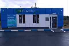 продажа - здания, строения